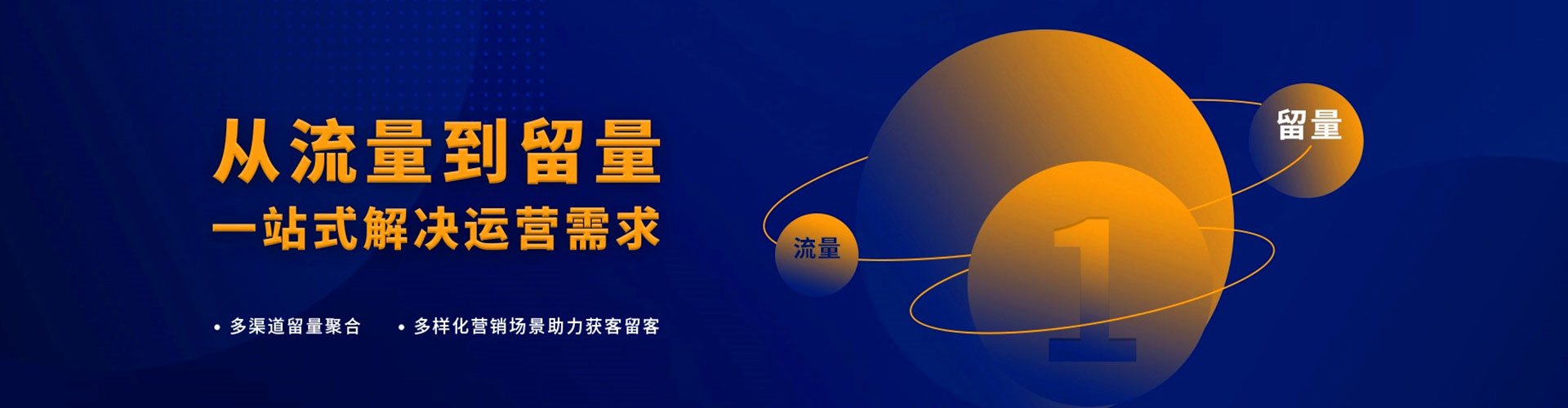 金州百度竞价排名